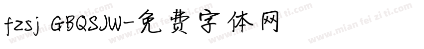 fzsj GBQSJW字体转换